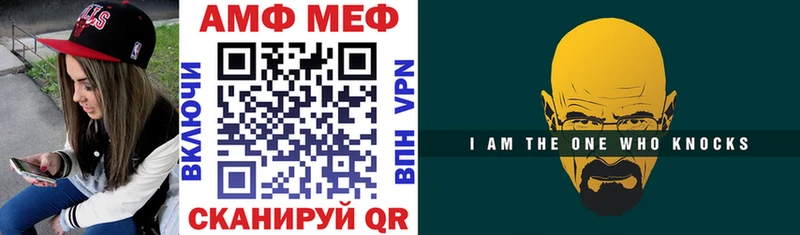 АМФЕТАМИН 97%  MEGA ТОР  Кстово 