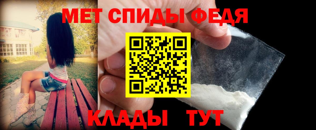 Amphetamine Premium Кстово
