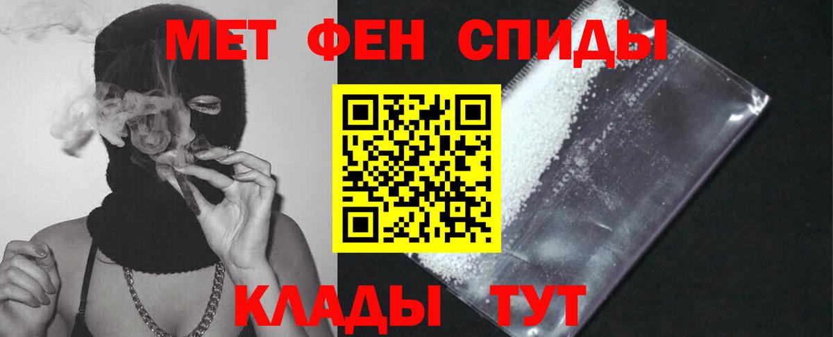 АМФЕТАМИН  Вход с VPN  Кстово  АМФЕТАМИН Premium 