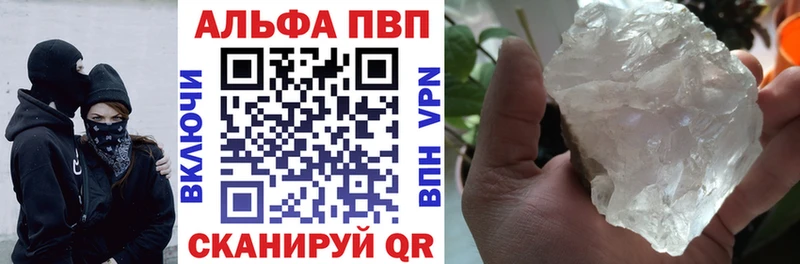 A PVP крисы CK  Кстово 