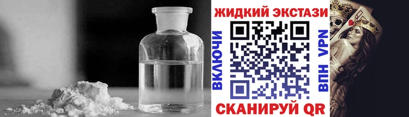 купить закладку  Кстово  БУТИРАТ оксана 
