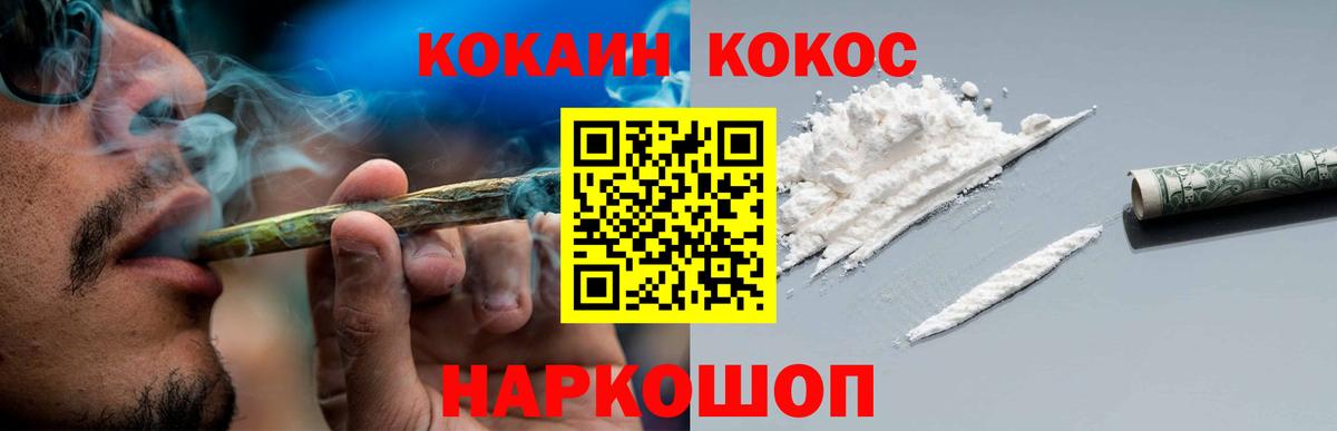 КОКАИН 97% Кстово