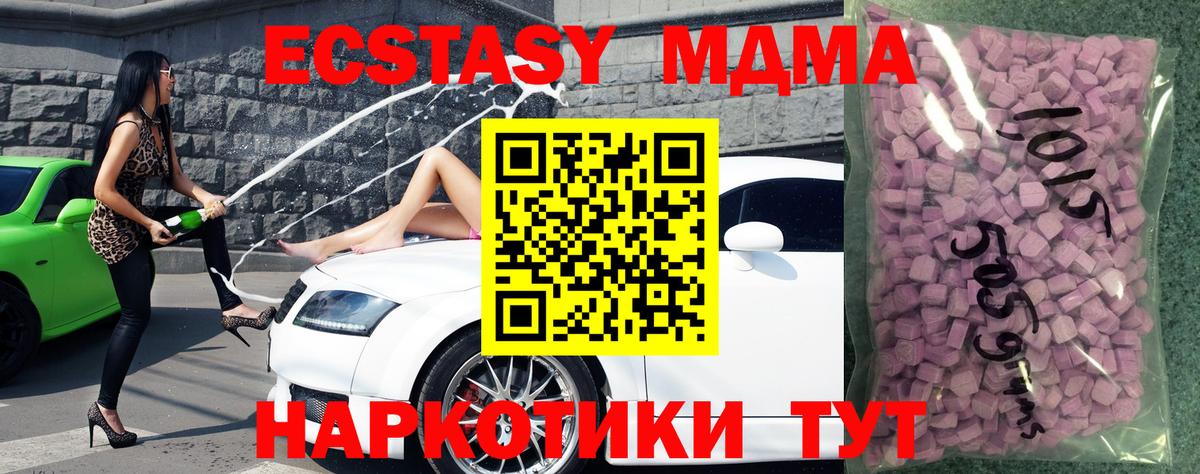 ГЕРОИН Кстово