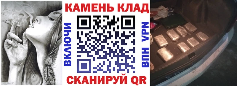 это официальный сайт где купить наркотик Кстово ГАШИШ убойный МЕГА зеркало