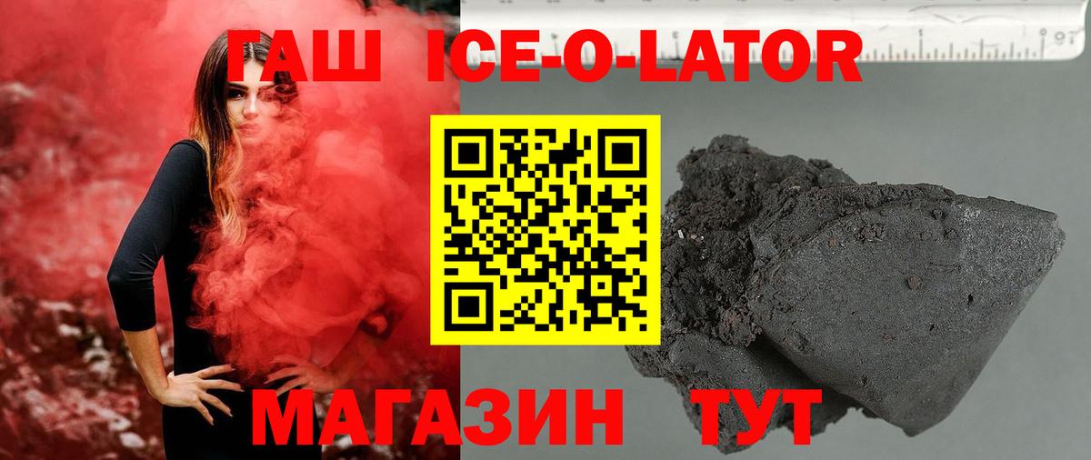 ГАШ Cannabis Кстово
