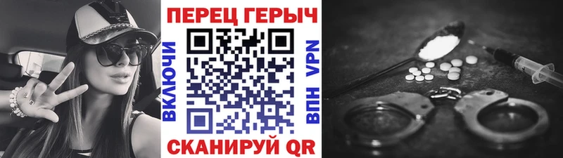 цены   Кстово  ГЕРОИН гречка 