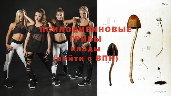альфа пвп VHQ Богородицк