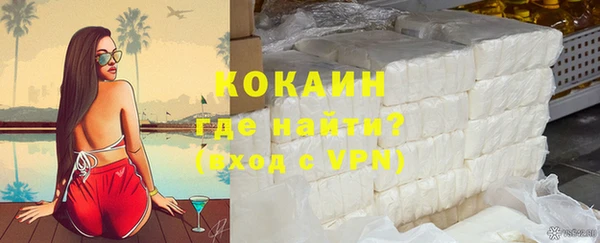 кокаин премиум Богданович