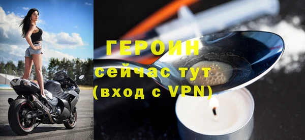 кокаин премиум Богданович