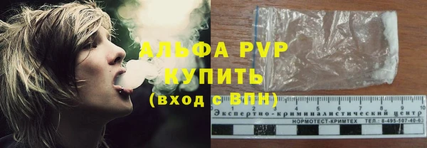 альфа пвп VHQ Богородицк