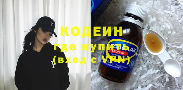 альфа пвп VHQ Богородицк