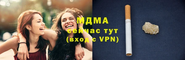 метамфетамин Белокуриха