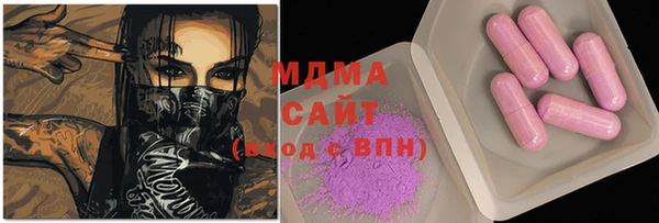 альфа пвп VHQ Богородицк