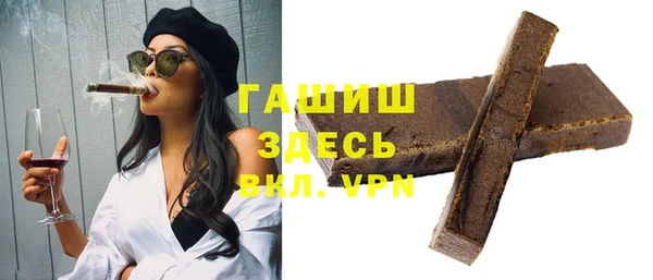 кокаин премиум Богданович