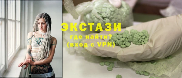 альфа пвп VHQ Богородицк