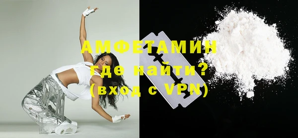 альфа пвп VHQ Богородицк