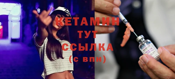 герыч Богородск