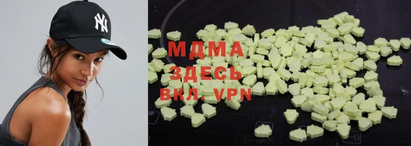 альфа пвп VHQ Богородицк
