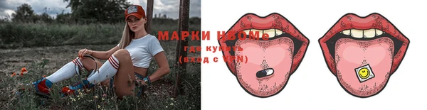 герыч Богородск