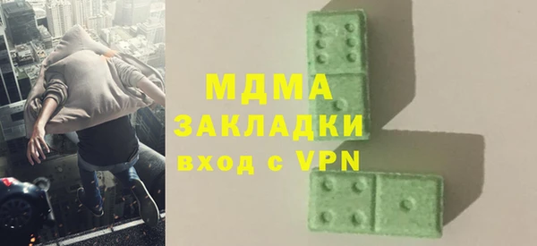 герыч Богородск