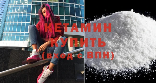 герыч Богородск