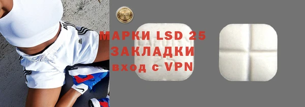 кокаин премиум Богданович