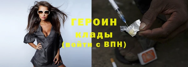 герыч Богородск
