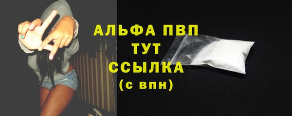 альфа пвп VHQ Богородицк