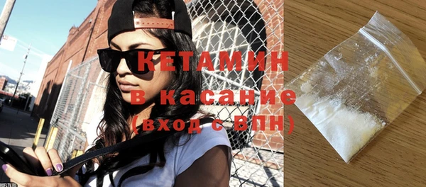 кокаин премиум Богданович