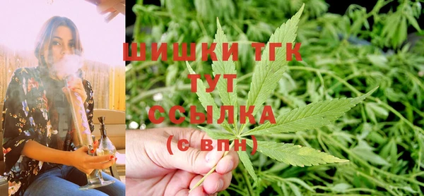 кокаин премиум Богданович