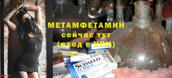 альфа пвп VHQ Богородицк
