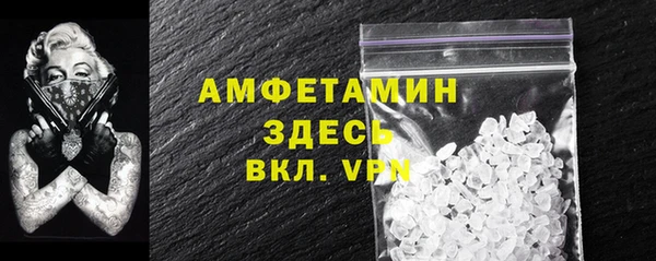 альфа пвп VHQ Богородицк