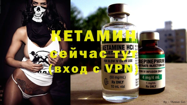 кокаин премиум Богданович