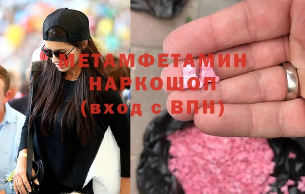 кокаин премиум Богданович