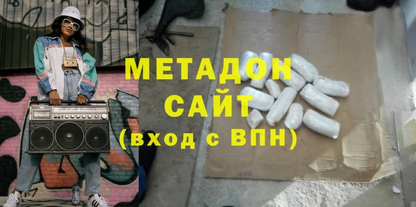 альфа пвп VHQ Богородицк