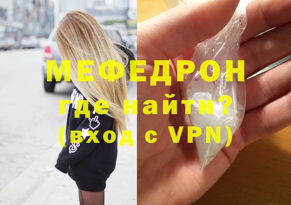 кокаин премиум Богданович