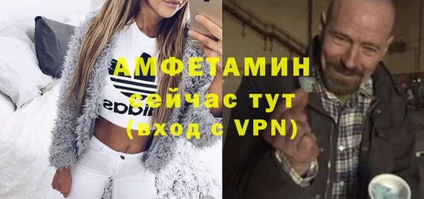 альфа пвп VHQ Богородицк