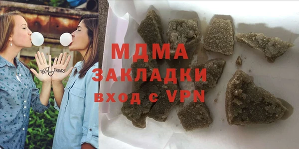 кокаин премиум Богданович