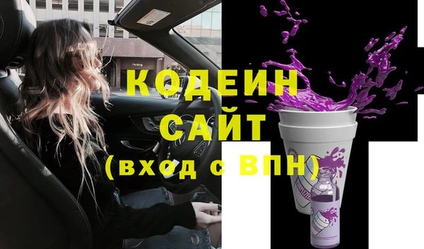 альфа пвп VHQ Богородицк