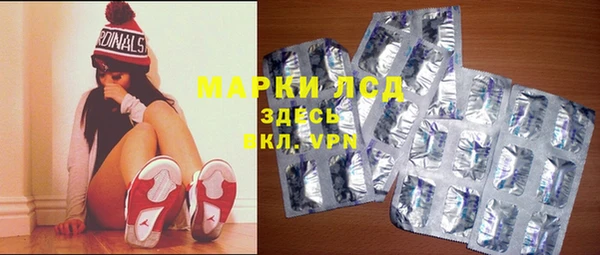 альфа пвп VHQ Богородицк