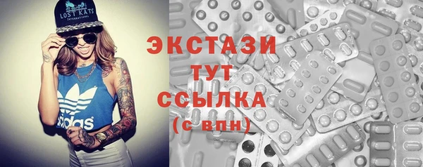 кокаин премиум Богданович