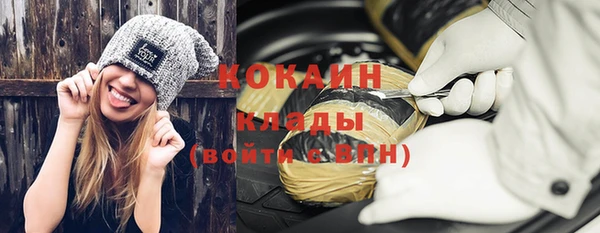 альфа пвп VHQ Богородицк