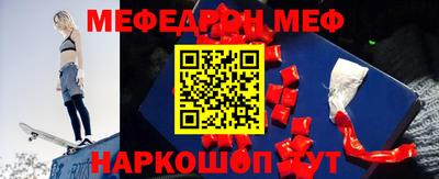 ешки Бугуруслан