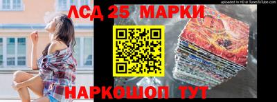ПСИЛОЦИБИНОВЫЕ ГРИБЫ Будённовск