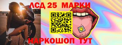 ПСИЛОЦИБИНОВЫЕ ГРИБЫ Будённовск