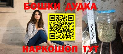 ешки Бугуруслан