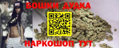 ПСИЛОЦИБИНОВЫЕ ГРИБЫ Будённовск