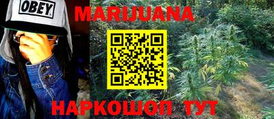 ПСИЛОЦИБИНОВЫЕ ГРИБЫ Будённовск