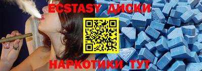 ПСИЛОЦИБИНОВЫЕ ГРИБЫ Будённовск