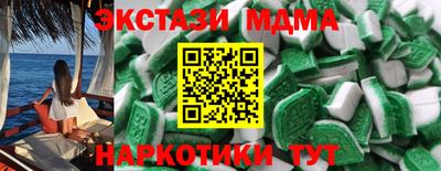 ПСИЛОЦИБИНОВЫЕ ГРИБЫ Будённовск